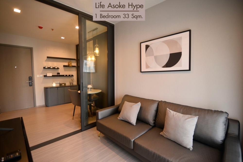 Life asoke hype - photo 2