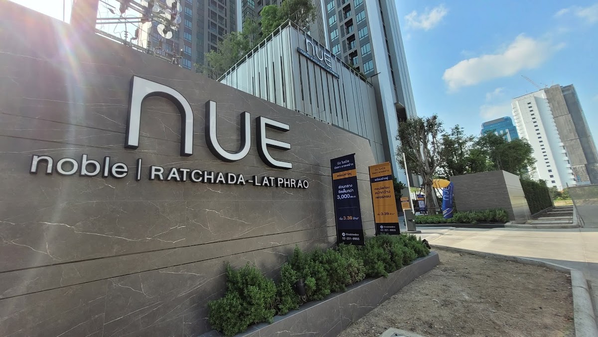 🎗️NUE Noble Ratchada Lat Phrao🎗️ - main photo