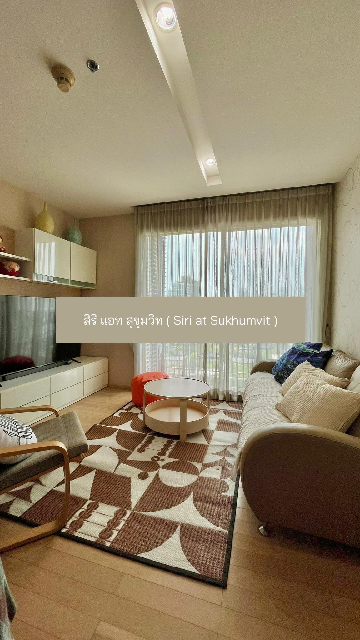 Siri at Sukhumvit - main photo