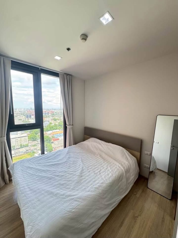 The base garden rama 9