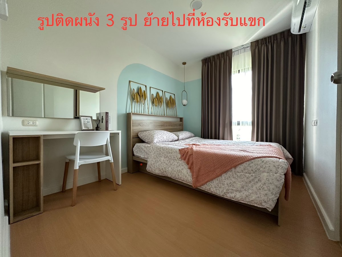 I CONDO Sukhumvit 105 - photo 3