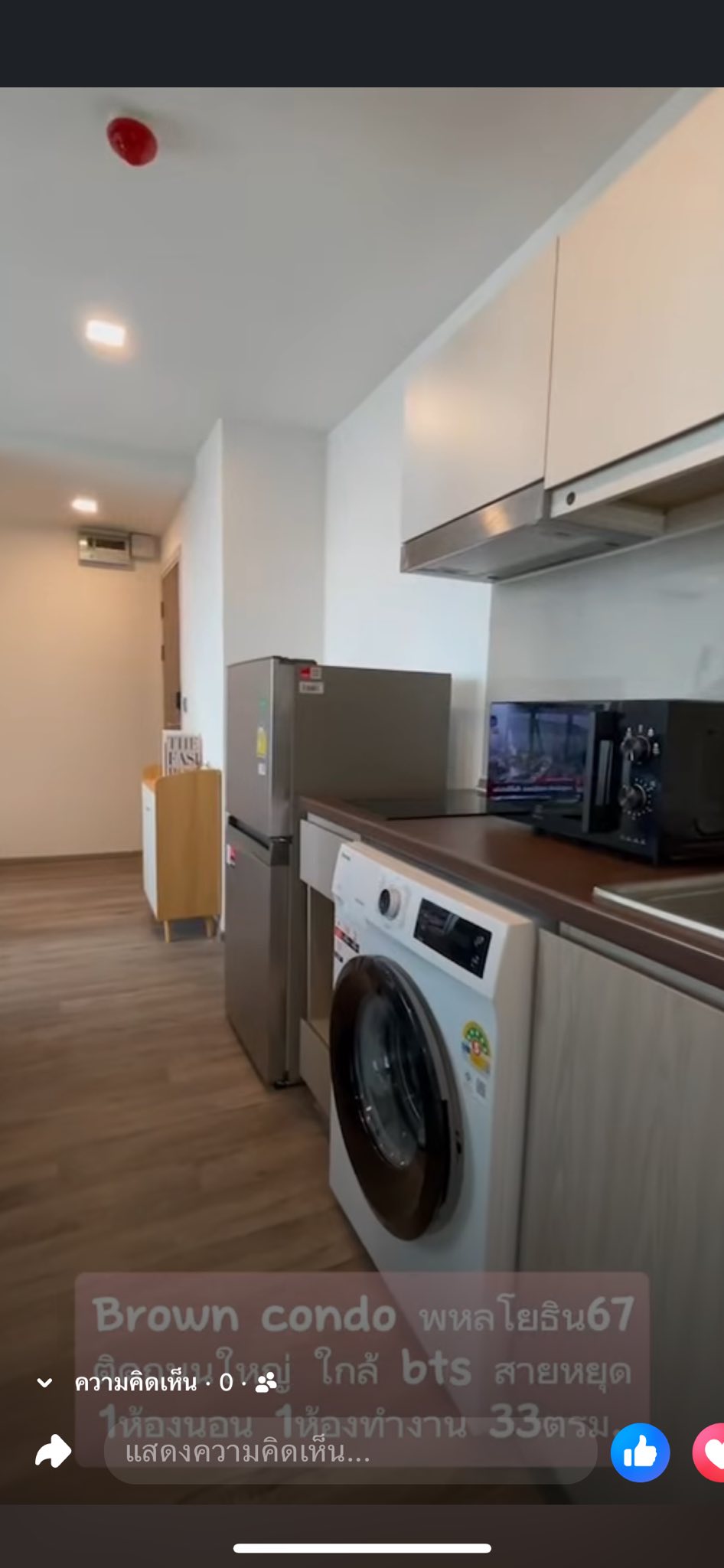 Brown Condo Phaholyothin 67 - photo 2