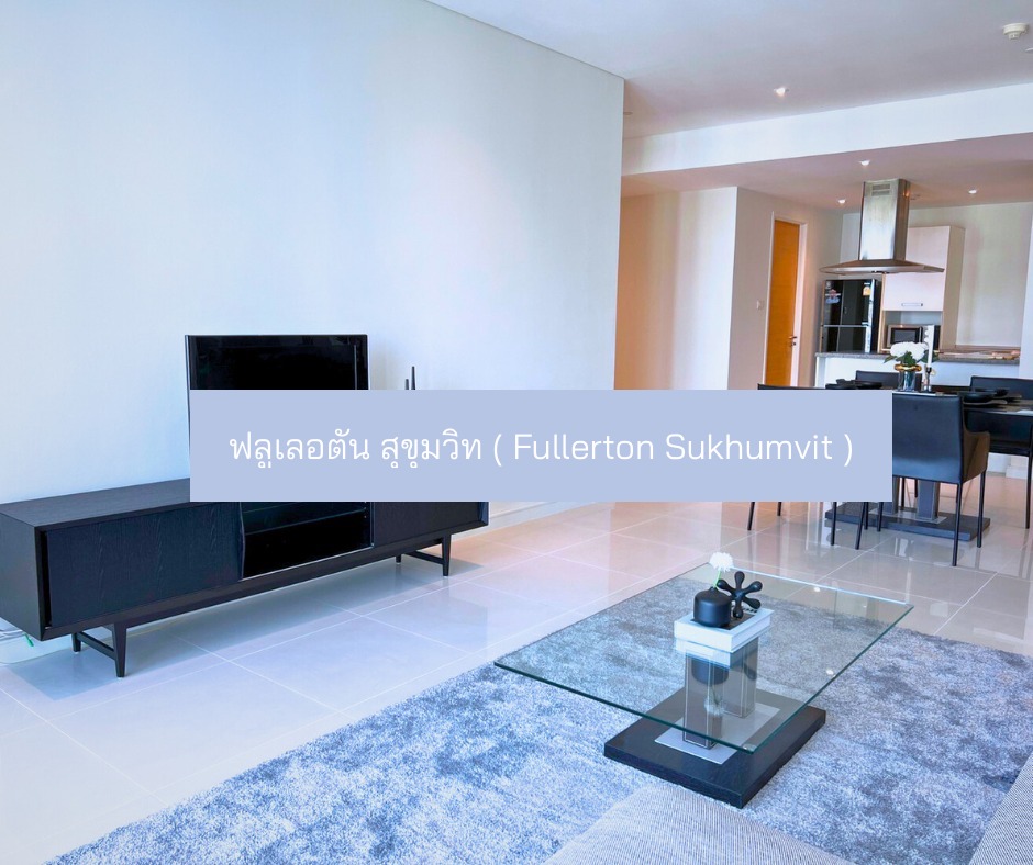Fullerton Sukhumvit - photo 2