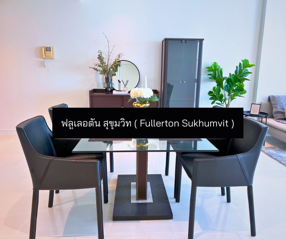 Fullerton Sukhumvit - photo 3