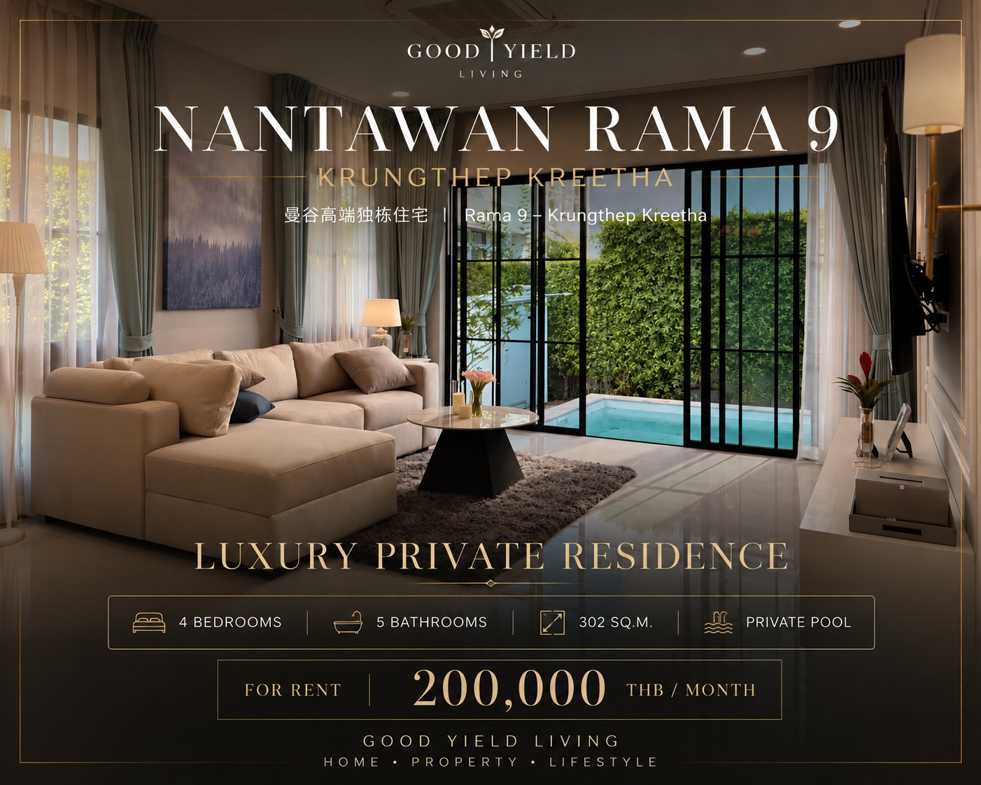Nantawan Rama 9 – Krungthep Kreetha 🌿