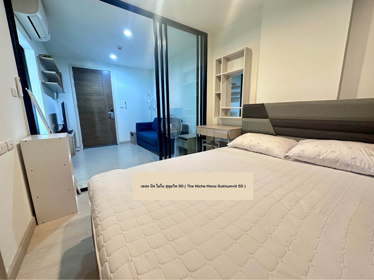 🎗️The Niche Mono Sukhumvit 50🎗️ - photo 2