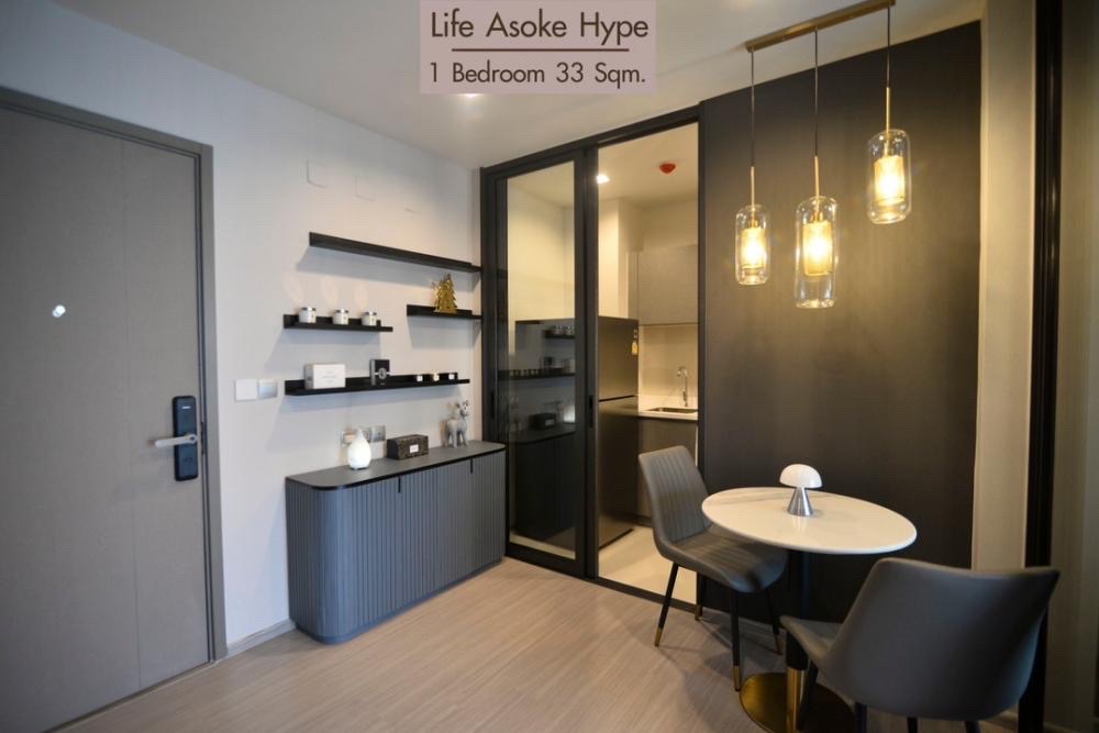 Life asoke hype - photo 3