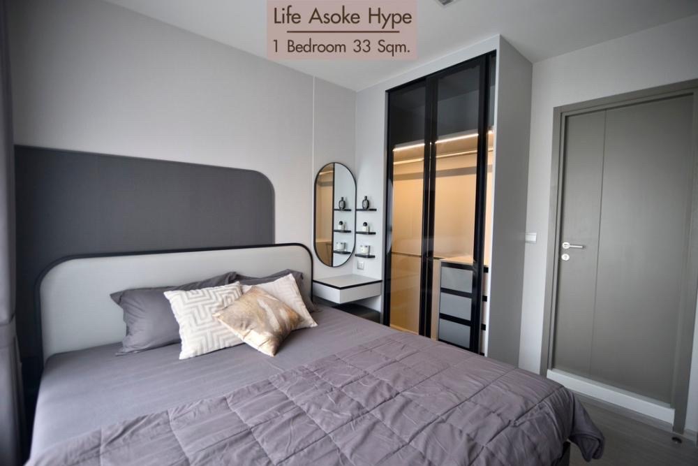 Life asoke hype - photo 2