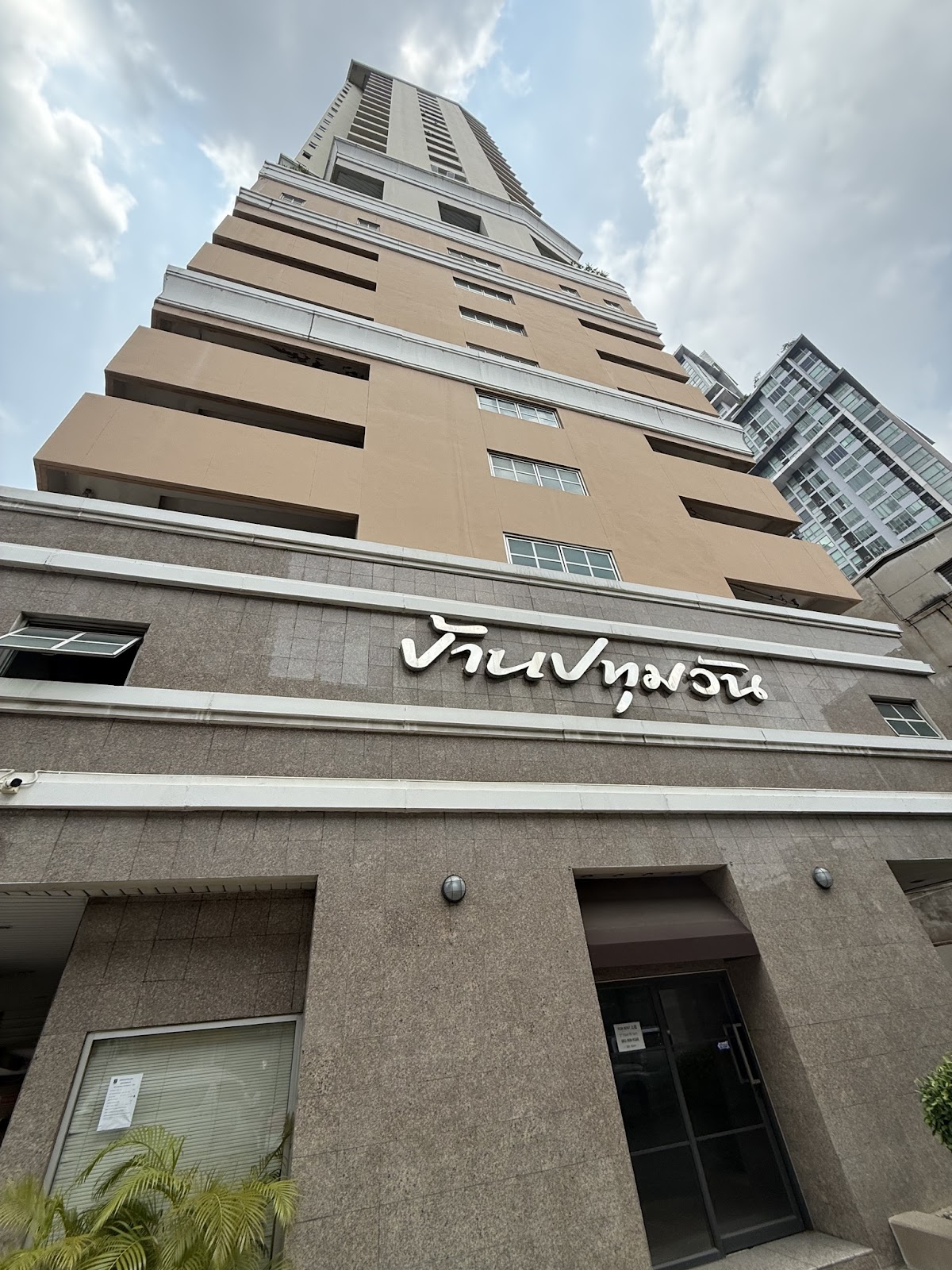 Baan Pathumwan - photo 3